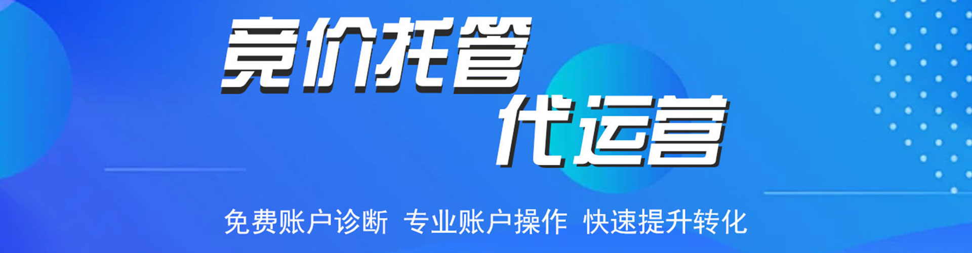 高港信息流营销