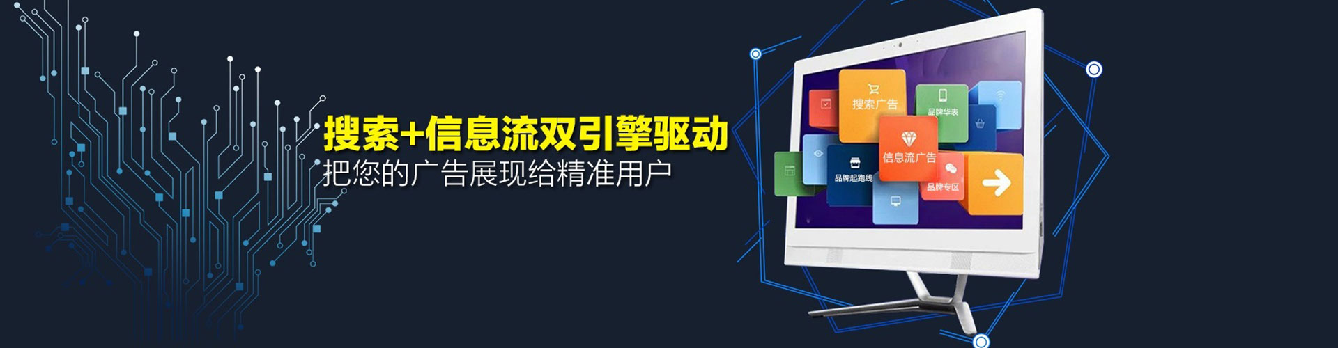 高港sem投放