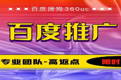 百度推广优化案例：助力企业实现业绩增长